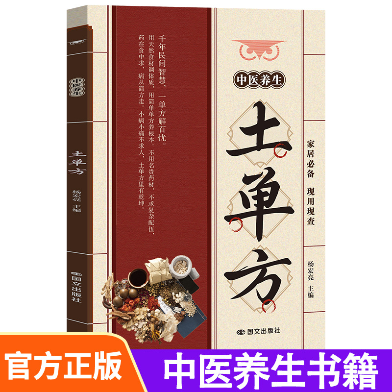 Traditional Chinese Medicine F - Wellness Herbal Medicine ulasan dan harga