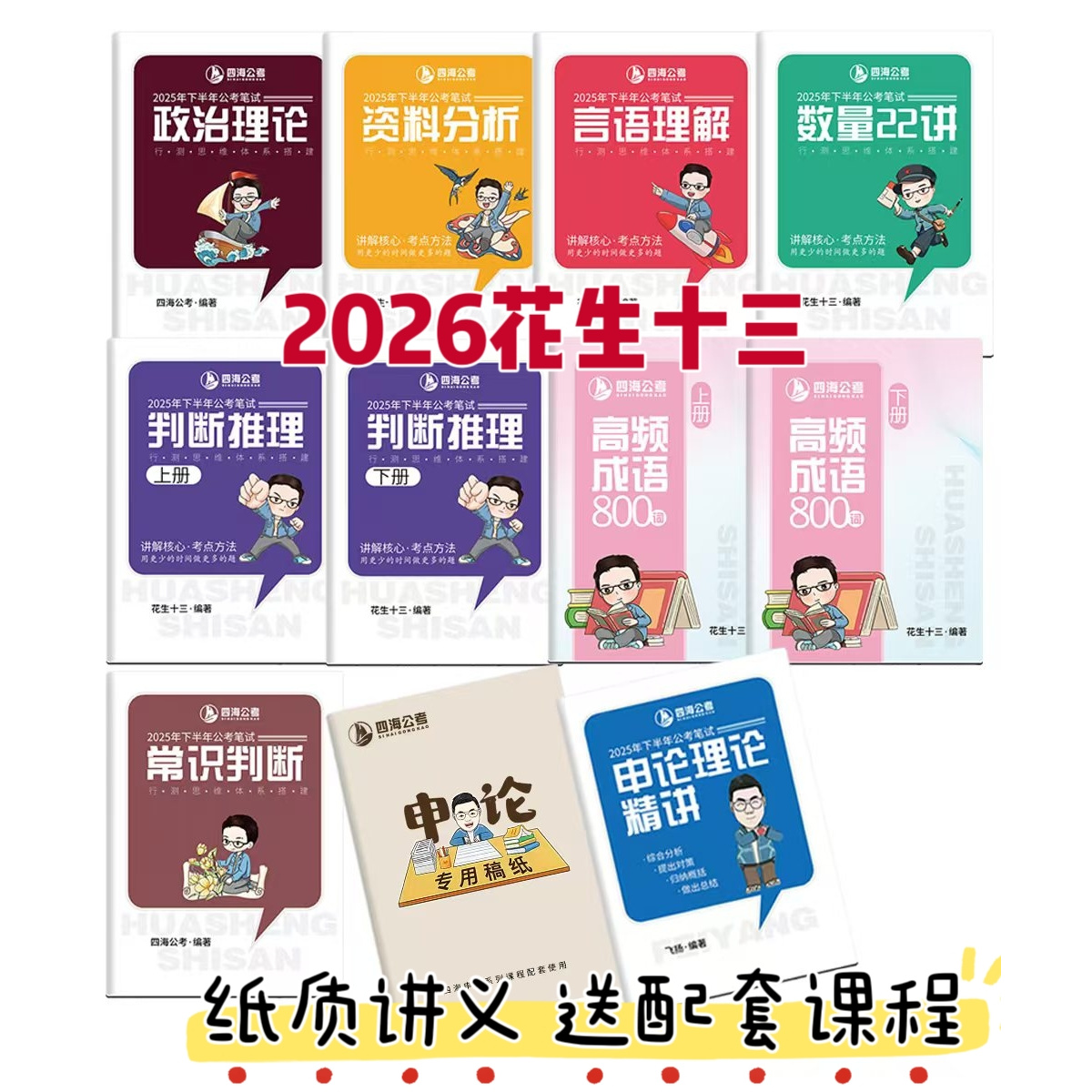 Illustrated Huangdi Neijing &  - Wellness Herbal Medicine ulasan dan harga